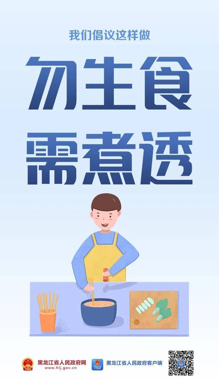 防疫常态化
,我们倡议这样做!