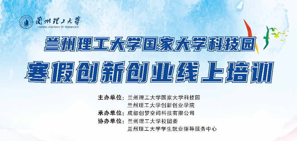 bp招聘_BP中国2018校园招聘(2)