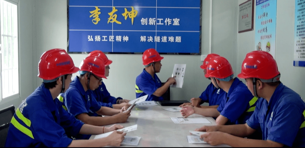 中国中铁2家创新工作室荣获全国示范性劳模和工匠人才创新工作室称号