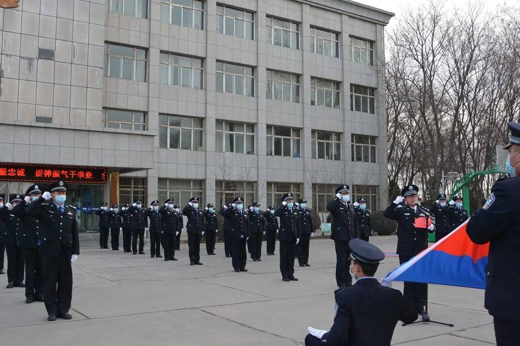 敬礼宣誓宁夏司法行政系统庆祝首个中国人民警察节