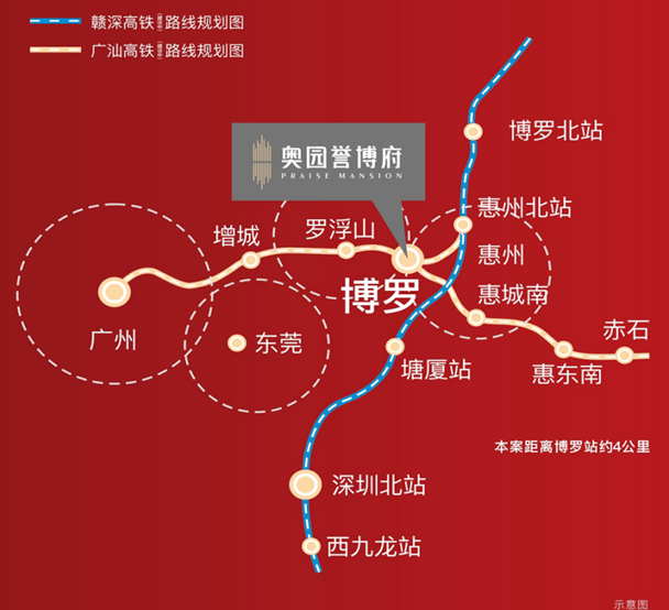 博罗站效果图 未来高铁线路通车之后,乘坐广汕高铁西行2站就是广州