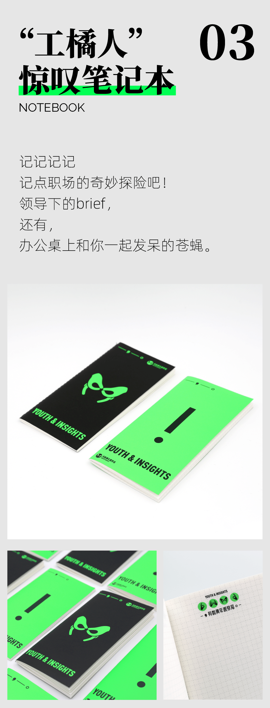 内容|最近老是觉得自己不是人