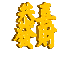 0346485401254fbdbef12ceb1c878df3.gif