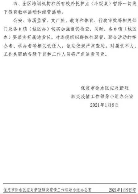 人口日日期_世界人口日(2)
