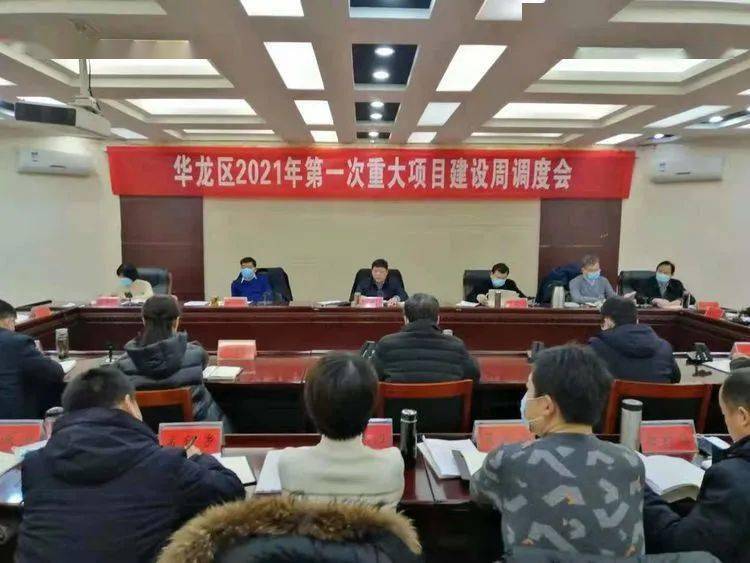 项目建设周调度 304ce395adc14153b24e0742b85953f5.jpeg