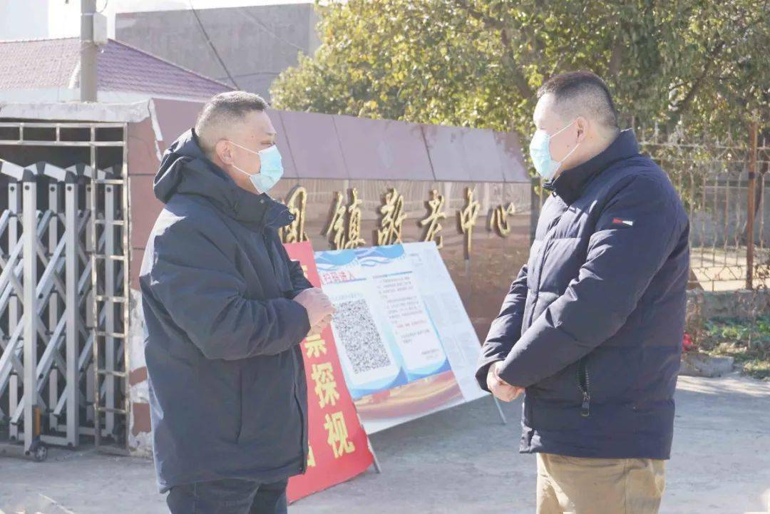 【青年活动】凤台县精忠中学赴凤凰镇敬老院开展公益慰问活动