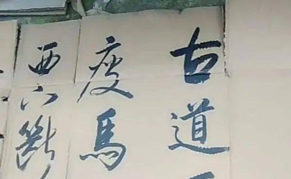 成语什么废存_成语故事图片(3)