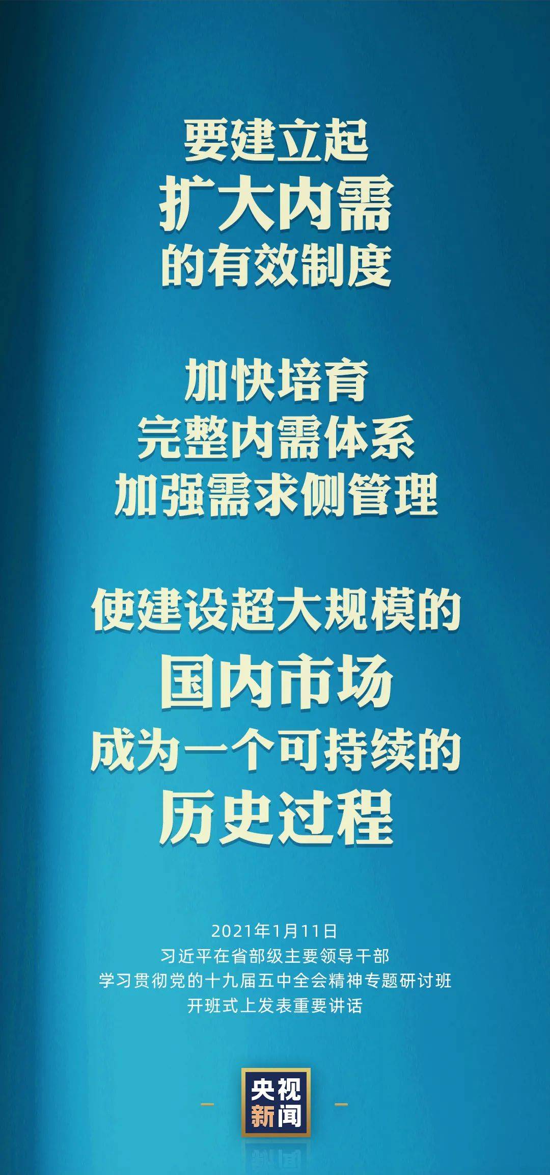 2021年黄历添人口日子_2021年日历带农历黄历(2)