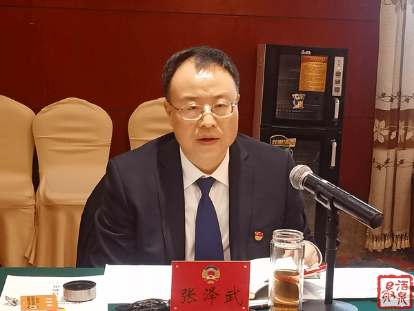 张泽武参加政协酒泉市四届五次会议第三组分组讨论