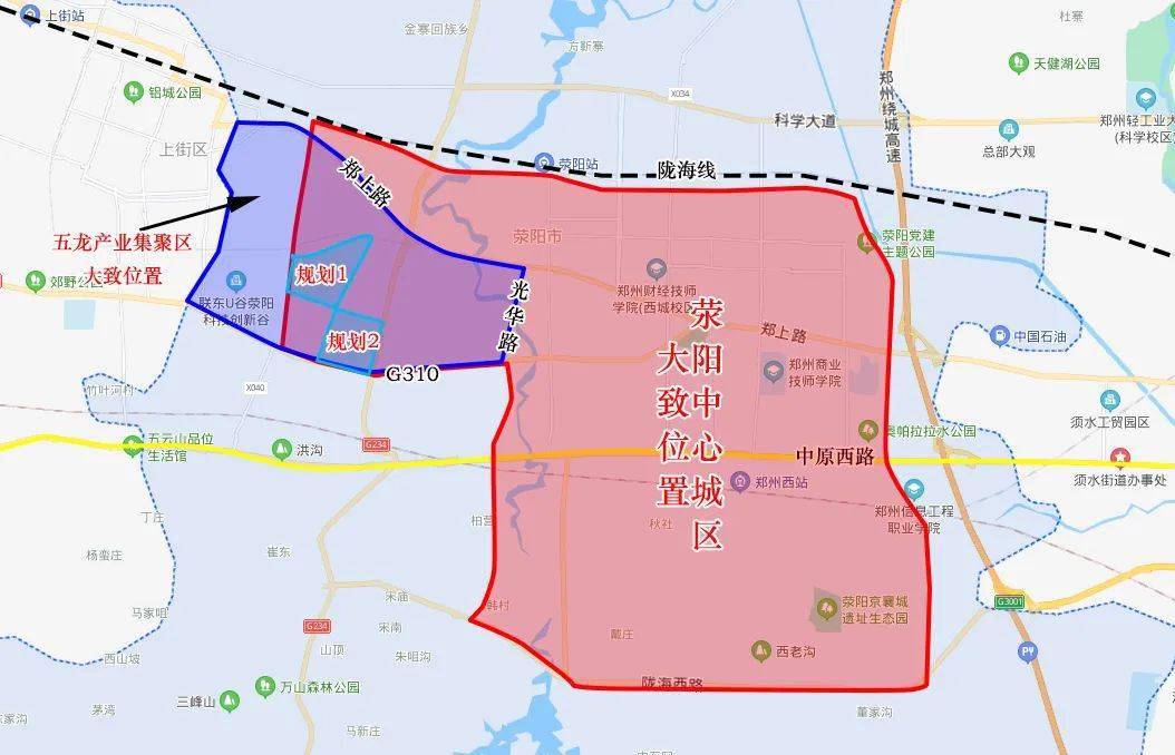 荥阳两个片区控规出炉,10号线穿过,西部新城将