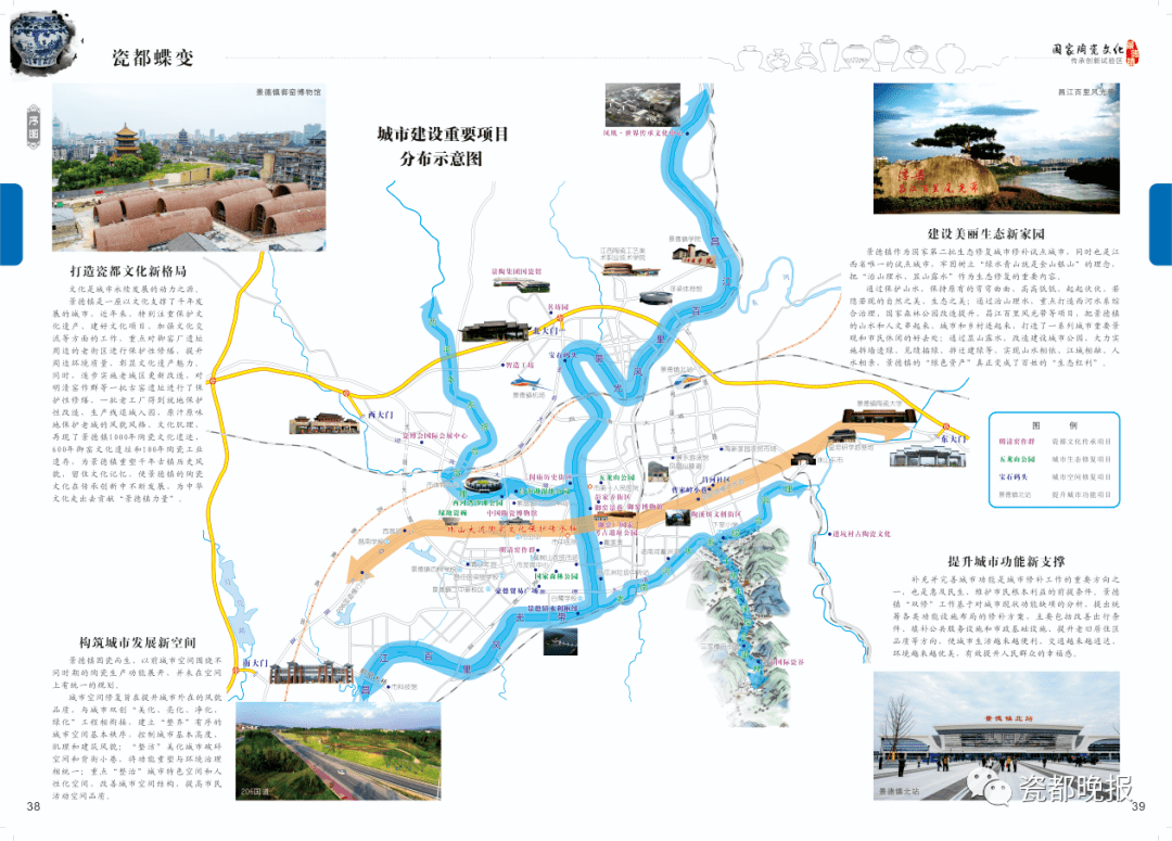 景德镇市区人口_景德镇市最新城区行政区划图(3)