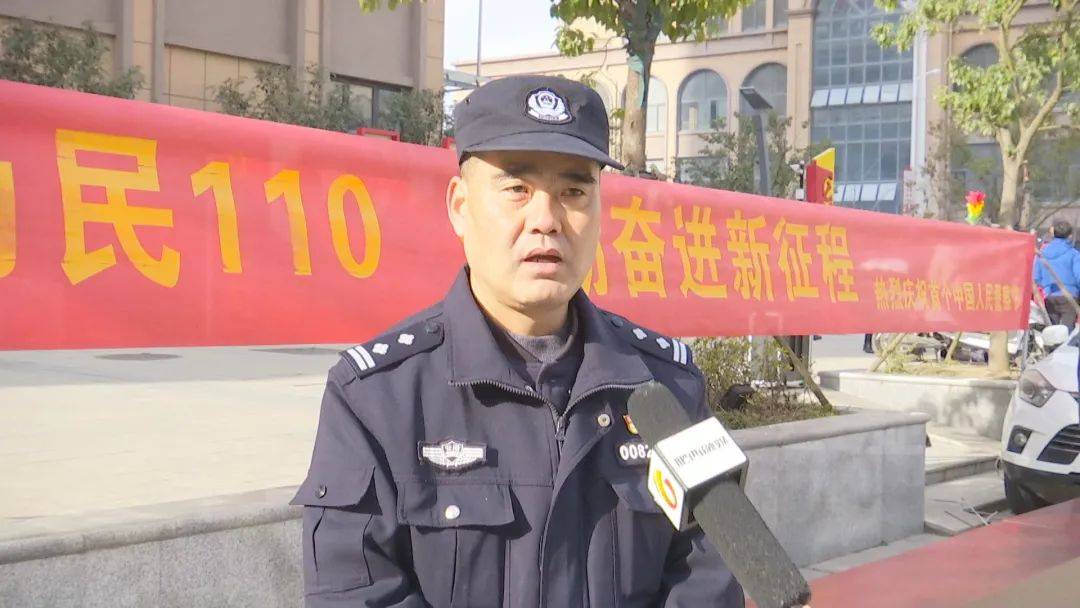 升旗仪式主题宣传肥西公安干警这样庆祝首个中国人民警察节