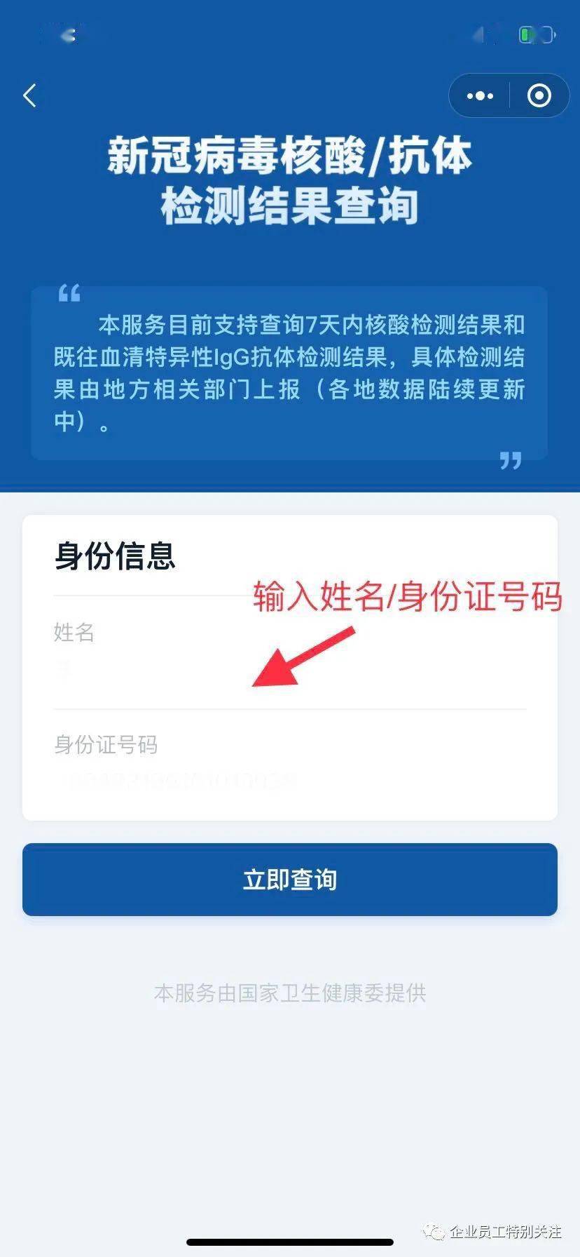 怎么找到本地外企 c6c00982c8974809a8bd2cfe6744a131.jpeg