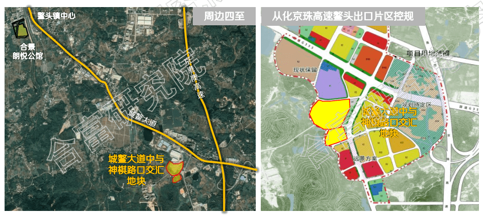 【 周边规划】位于从化京珠高速鳌头出口规划片区,北侧物流用地及