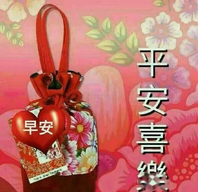2021朋友圈非常漂亮的早上好问候图片,很温馨的早安问候祝福语录