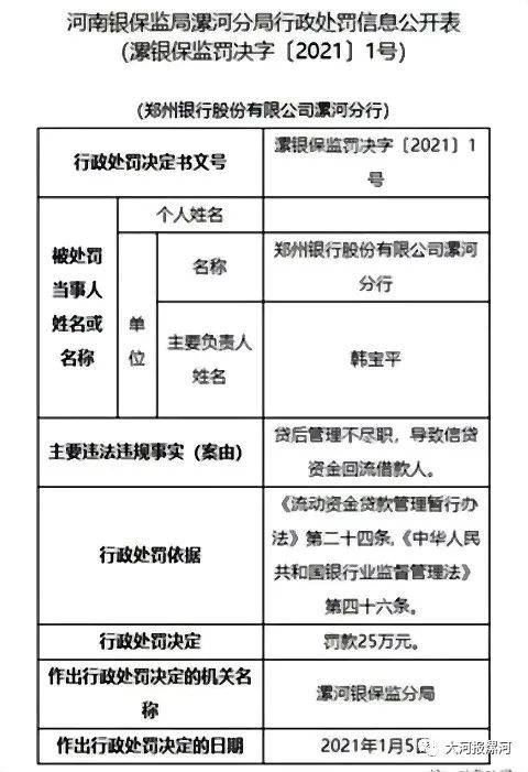 决什么如流成语_成语故事图片(3)