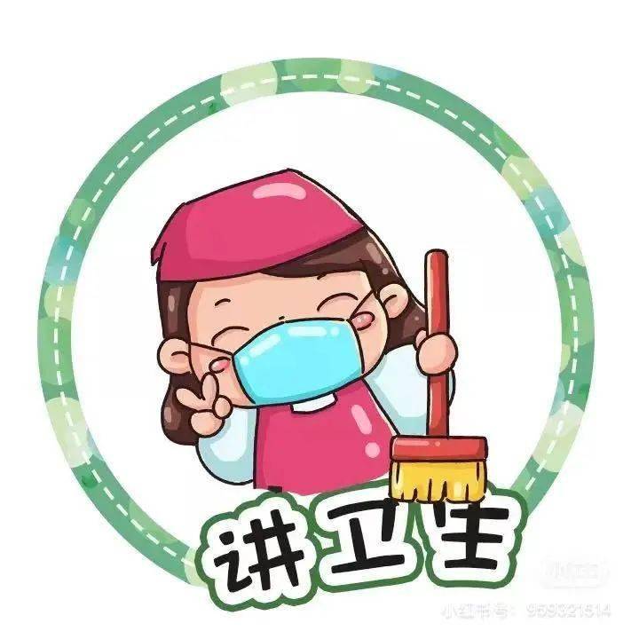 第一61安全南丰幼儿园冬季疫情防控告家长书