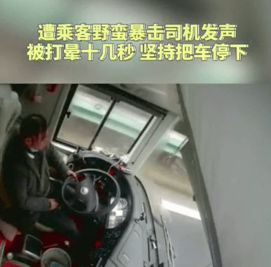 贵州载39人大巴高速行驶中突发恐怖一幕 惊悚全程被监控拍下（图）