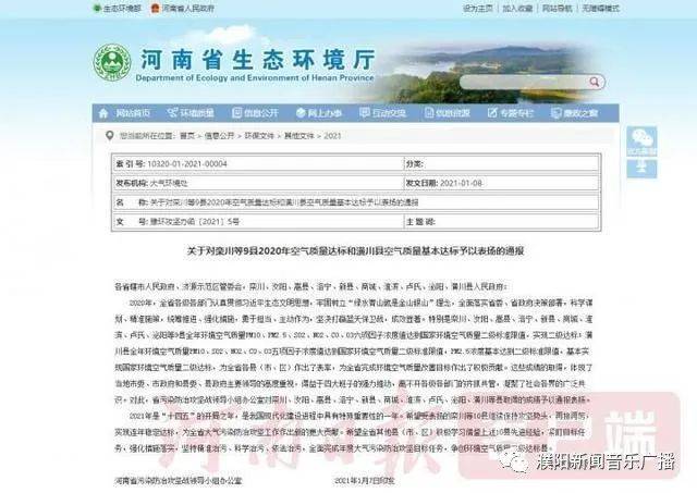 郑州市十四五GDP目标_郑州市第九十四中学(3)
