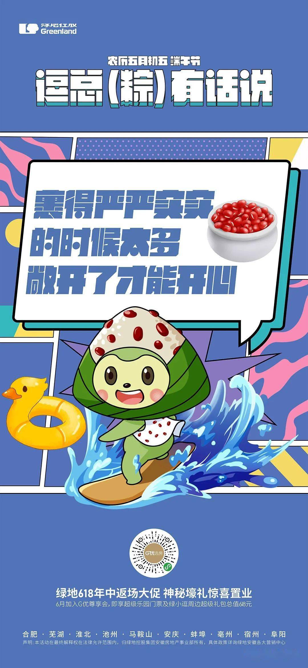24e80da1a1764d469aae100e6cc3826d.jpeg