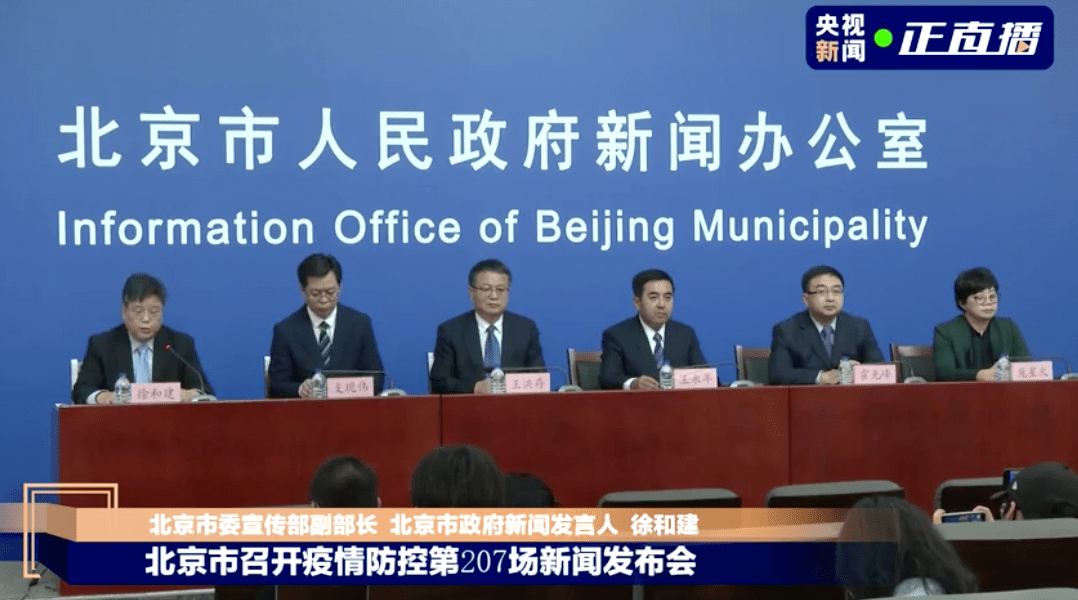 赵全营镇人口_赵全营镇地图