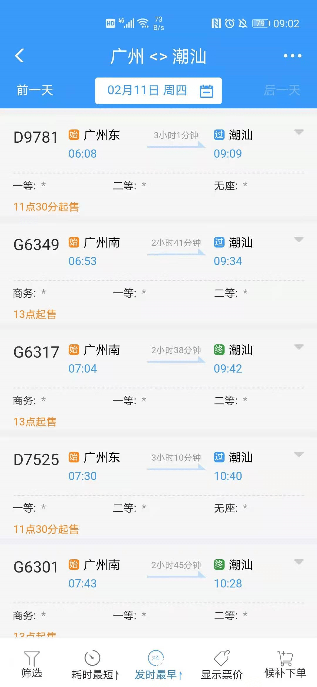 2c91c15db626453fbc14d322595fa608.png