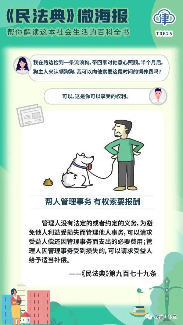 人口普展报_中国人口报在线阅读(2)