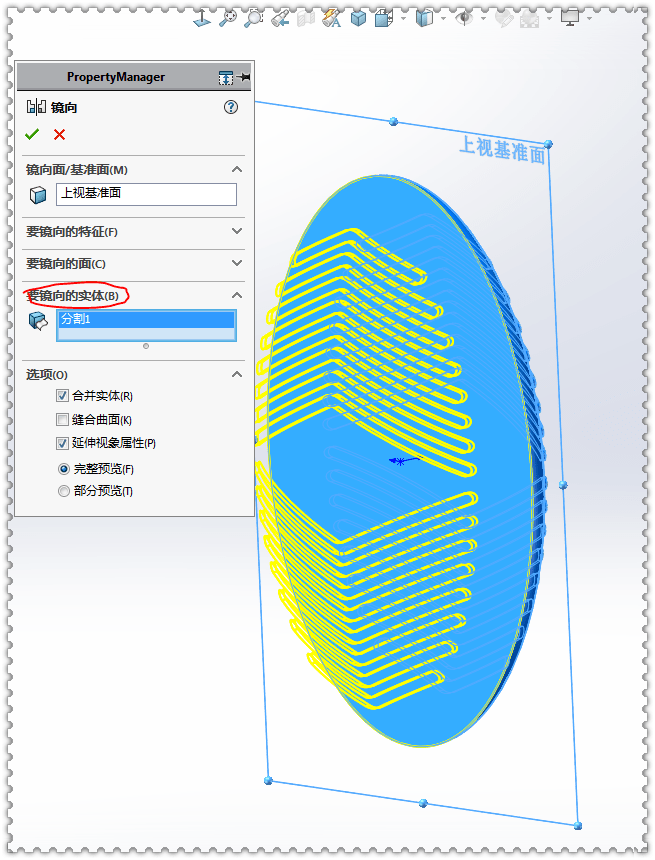 用solidworks画一块带格子的香皂