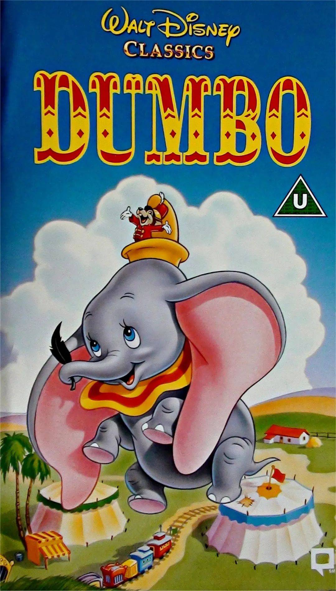 小飞象 / dumbo