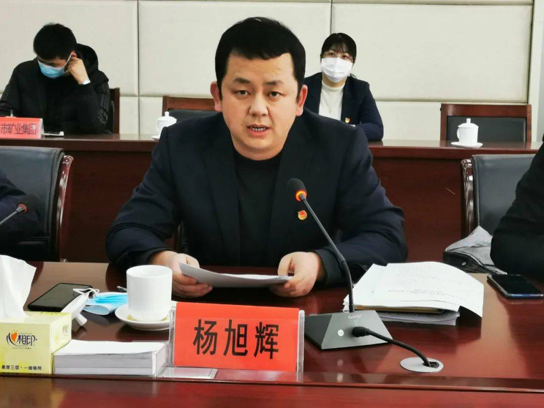 会上,团市委副书记杨旭辉同志传达学习石嘴山市委第十届委员会第九次