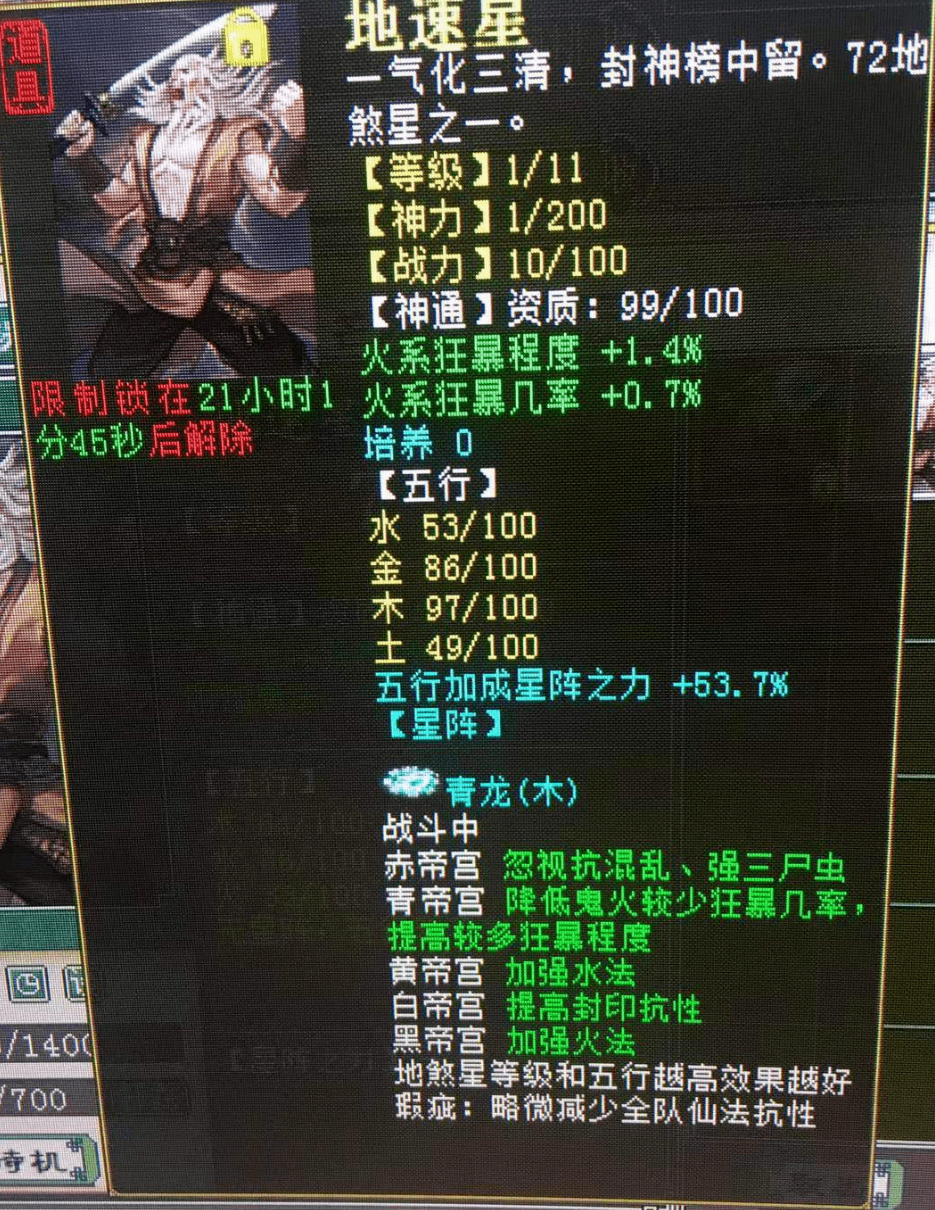 星灵的人口上限_迷你世界星灵图片(3)