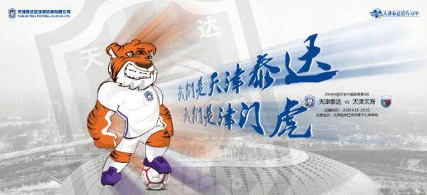 
中性假名称对中超有什么资助？请先搞懂中国足球的理念“火狐体育app官网入口”(图1)