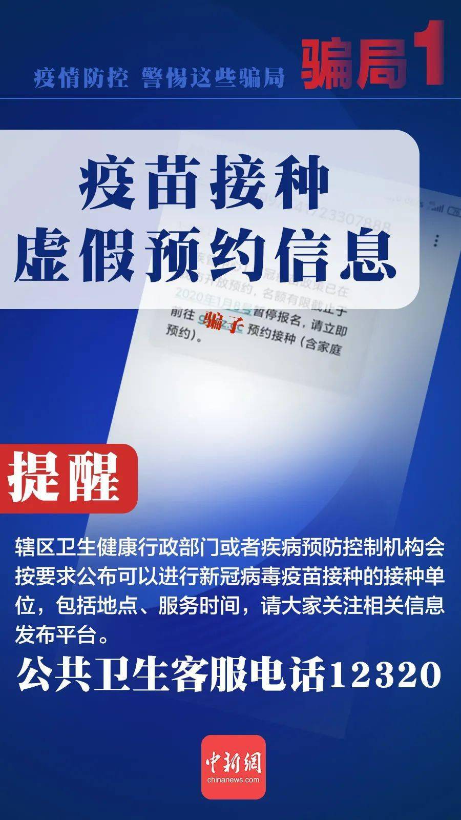 枣庄人口有多少人口_枣庄拐卖人口案(3)