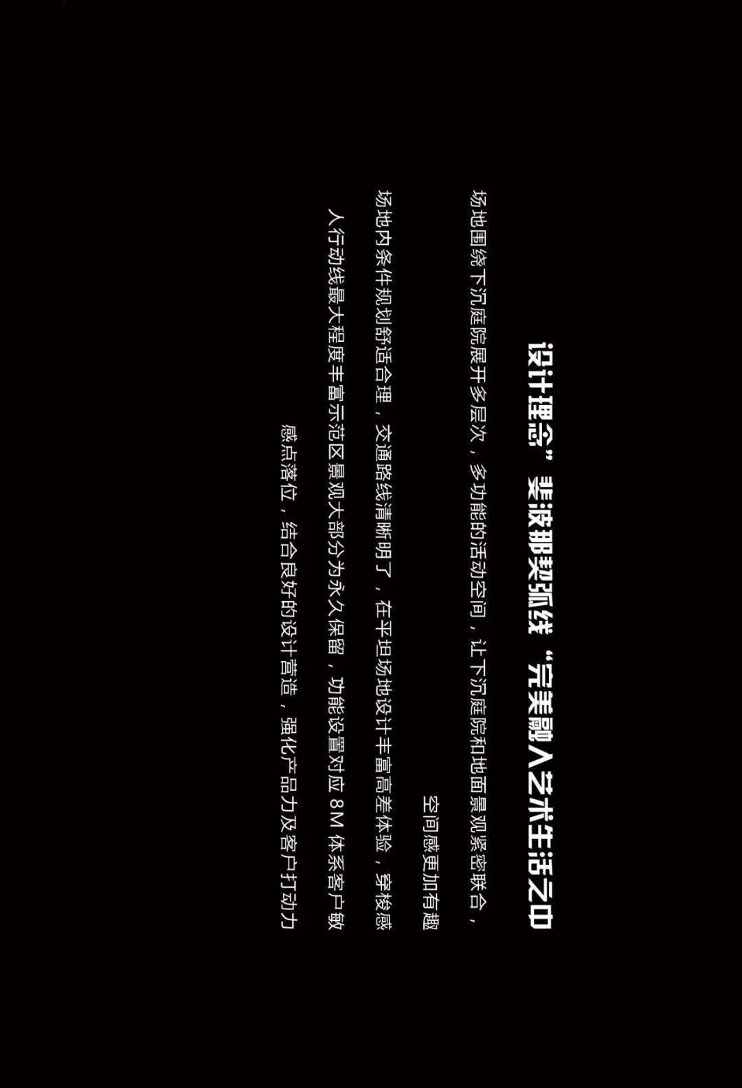 流光艺术馆 | 成都首创 · 禧瑞光华-搜狐大视野-搜狐新闻
