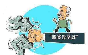 农村将严查低保乱象三种低保户将被清退国家已确认