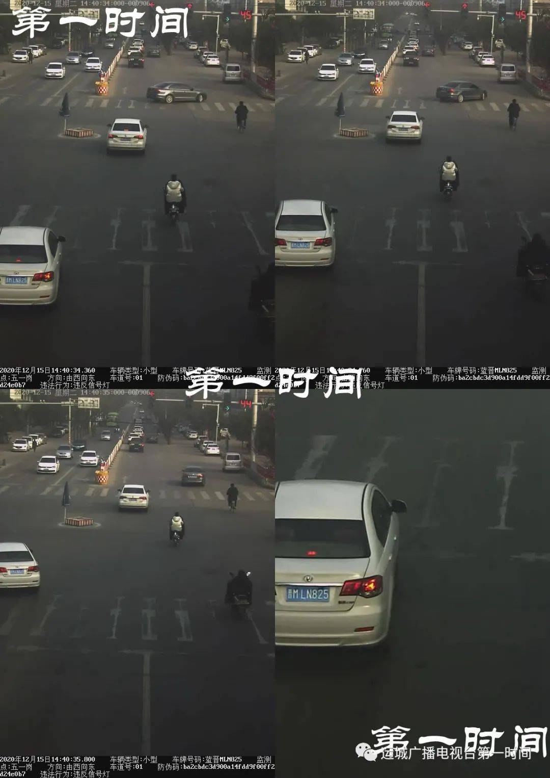 垣曲县有多少人口(2)