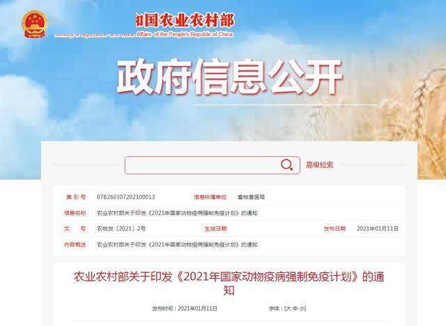 2021人口计划生育条例_人口与计划生育手抄报