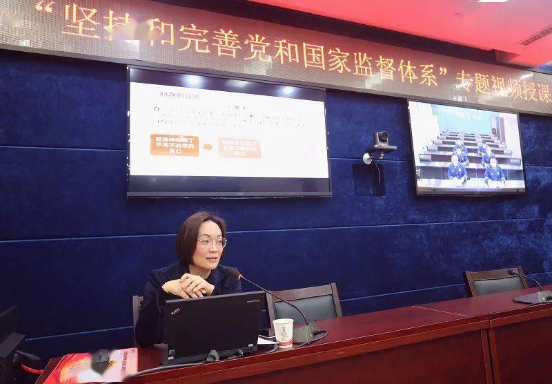 ▲邀请市委党校教授开展集中廉政教育授课