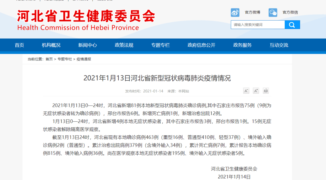 聊城人口0_聊城大学(2)