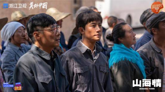 今晚，扶贫干部姚晨出场！黄轩的工作又将面临怎样的困难？