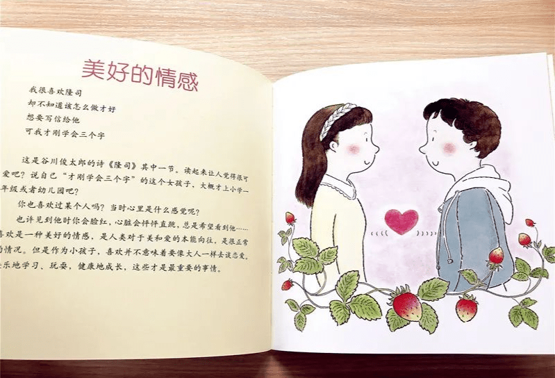 如何让自己生活快乐 1cdb631c408e43a2a285f2c57c15fa2b.png