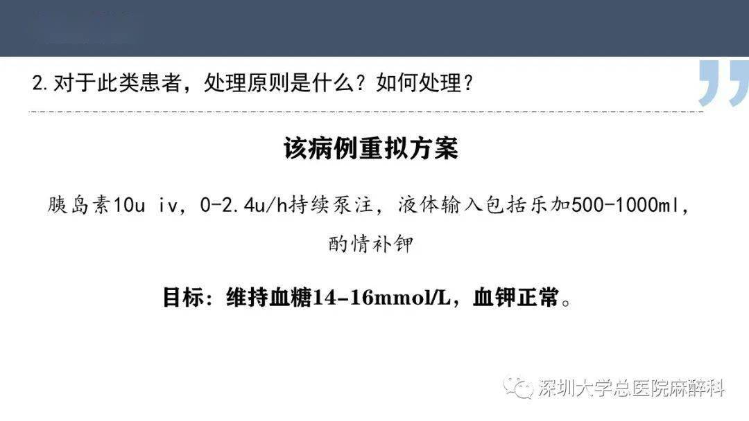 上臂围正常值 267a1a62820a457dbf0e5c0f85670d0b.jpeg