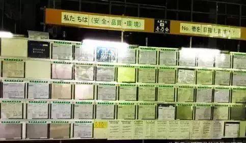 你知道日本工地死亡1人的处罚是什么吗?安全管理这么严谨不得不服