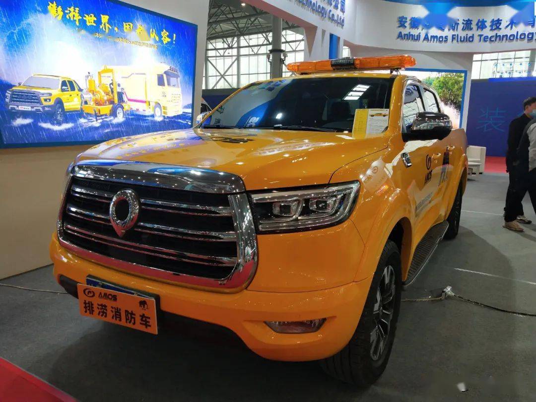 排涝消防车.