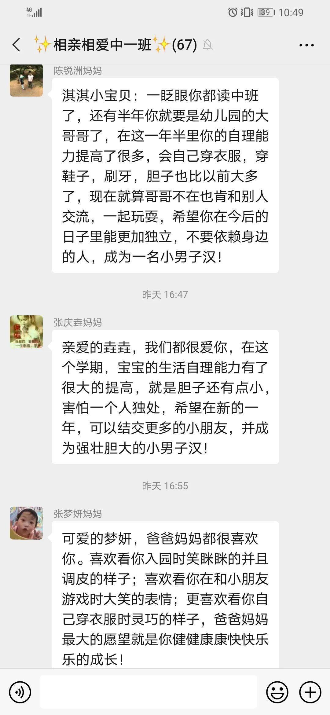 不期而遇的温暖简谱_不期而遇的温暖 葫芦丝简谱 编曲 混缩(2)