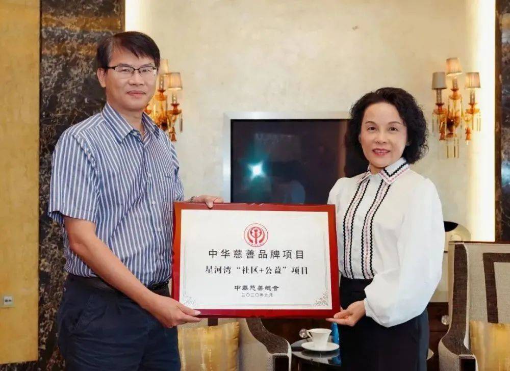 星河湾董事长_星河湾董事长之女照片(2)