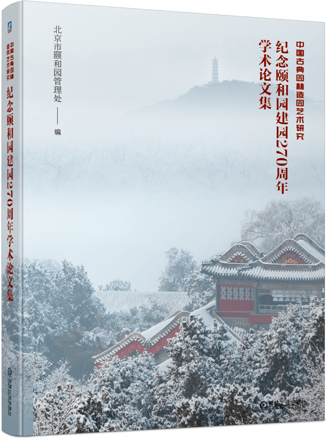 1750清朝人口_清朝人口迁移图(2)