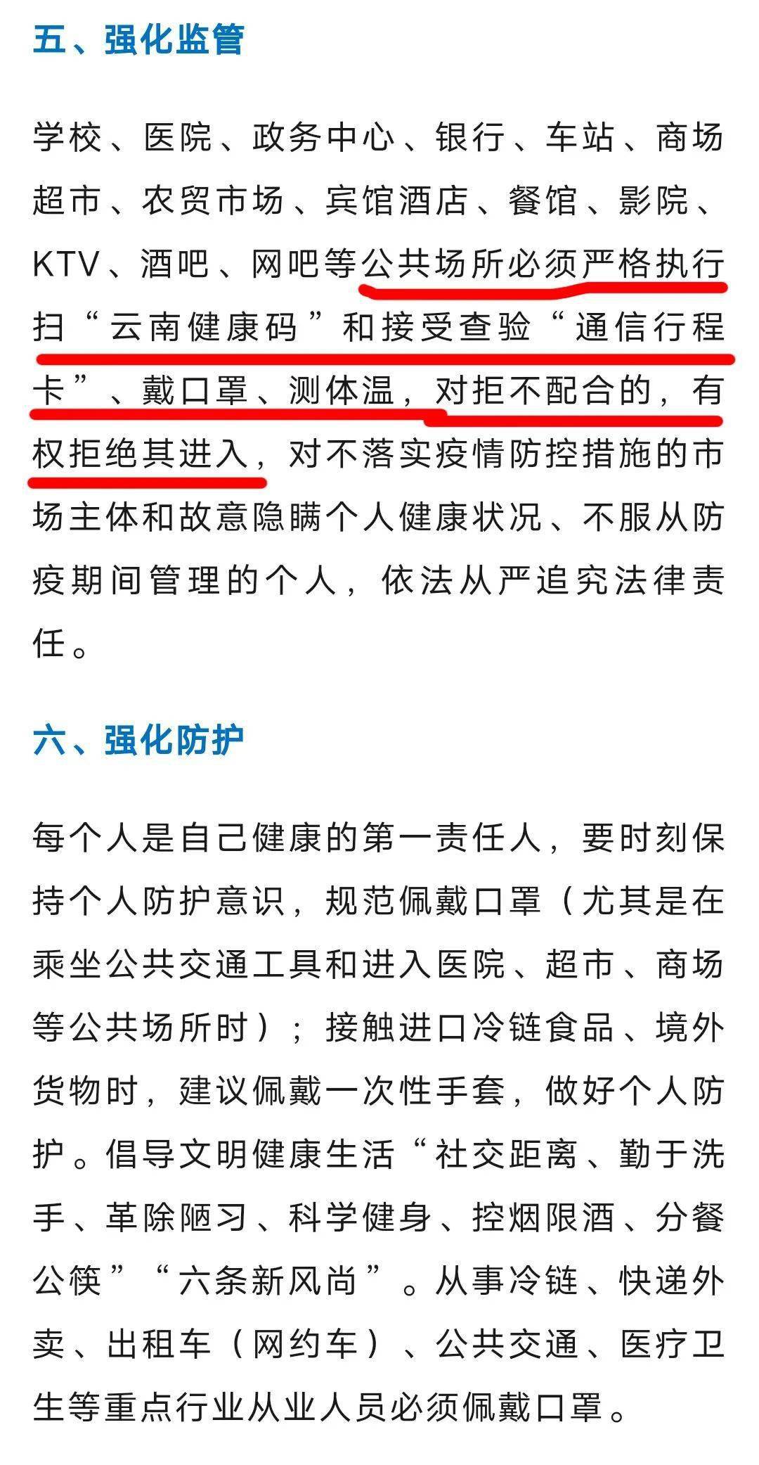 云南人口中的根正是什么意思_云南哈尼族人口分布图(3)