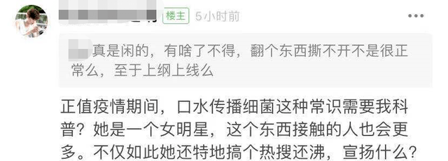 迪丽热巴签名时蘸口水动作娴熟,被批欠缺卫生意识?