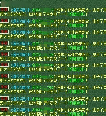 梦幻副本奖励排行_梦幻西游:梦幻游戏史上奖励最好的活动,挂机就能获得高兽决